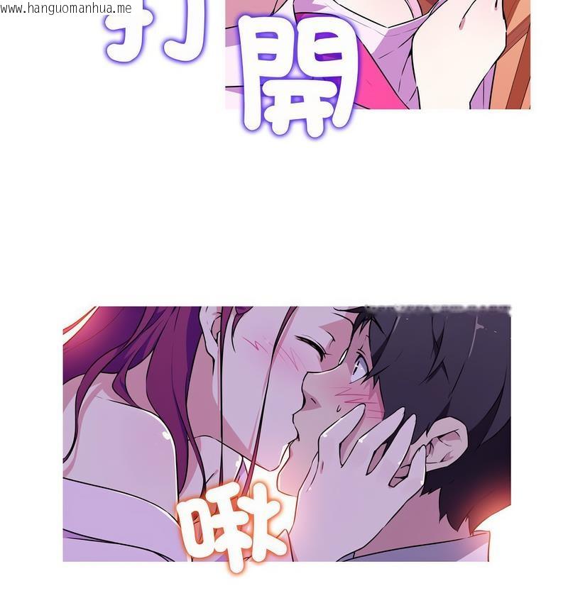 韩国漫画我的梦幻女友韩漫_我的梦幻女友-第3话在线免费阅读-韩国漫画-第49张图片