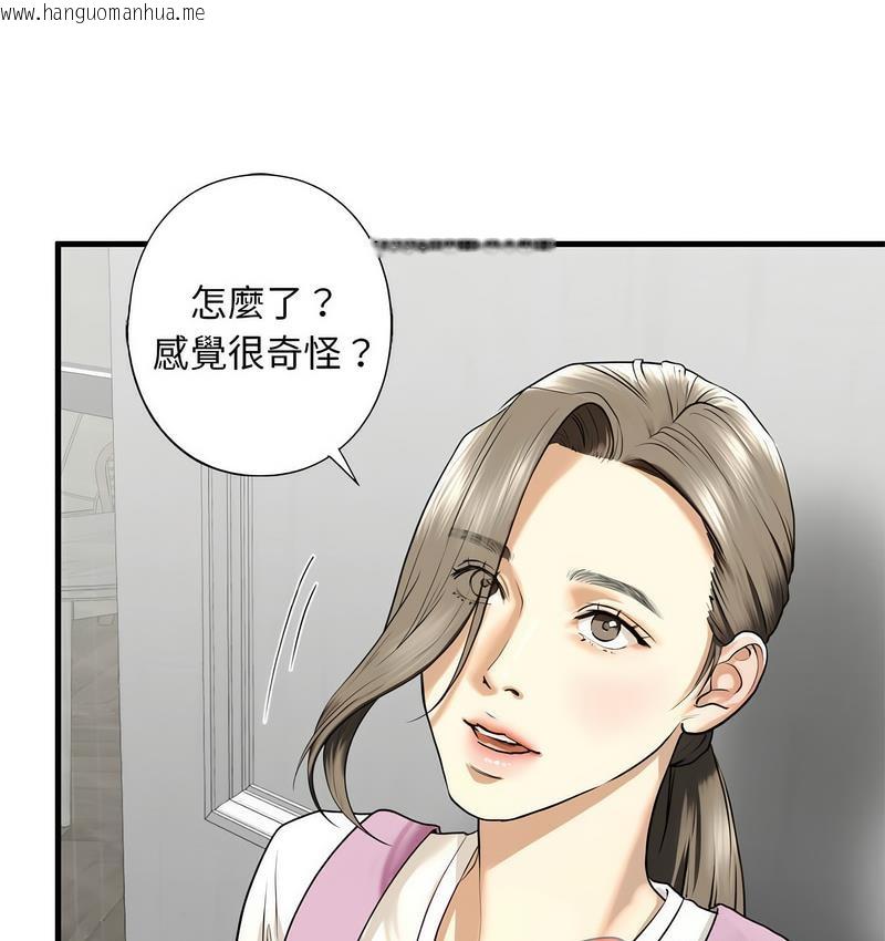 韩国漫画不要欺负我姐姐/我的继姐韩漫_不要欺负我姐姐/我的继姐-第11话在线免费阅读-韩国漫画-第31张图片