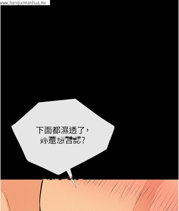 韩国漫画糖果爸爸的抢婚大作战韩漫_糖果爸爸的抢婚大作战-第2话-妳其实很想被我上吧?在线免费阅读-韩国漫画-第127张图片