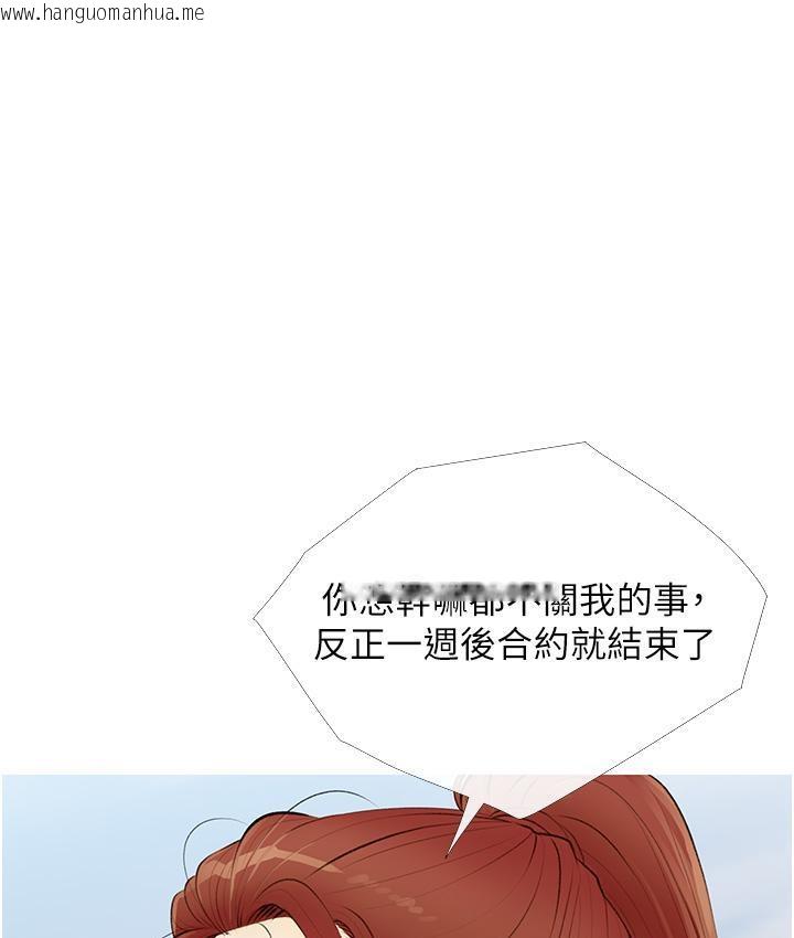 韩国漫画糖果爸爸的抢婚大作战韩漫_糖果爸爸的抢婚大作战-第3话-宝贝~我要进去啰在线免费阅读-韩国漫画-第112张图片