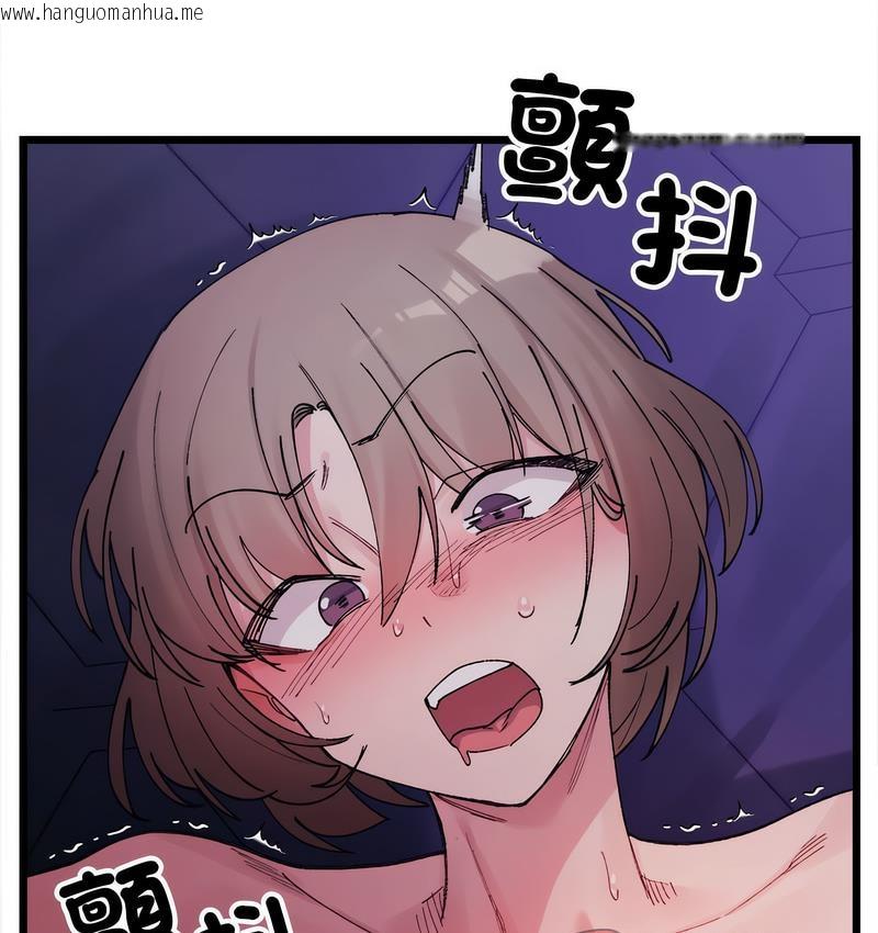 韩国漫画超微妙关系韩漫_超微妙关系-第6话在线免费阅读-韩国漫画-第31张图片