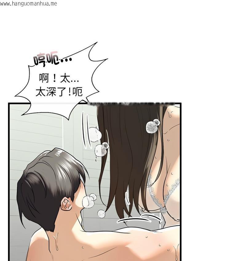 韩国漫画不要欺负我姐姐/我的继姐韩漫_不要欺负我姐姐/我的继姐-第11话在线免费阅读-韩国漫画-第90张图片