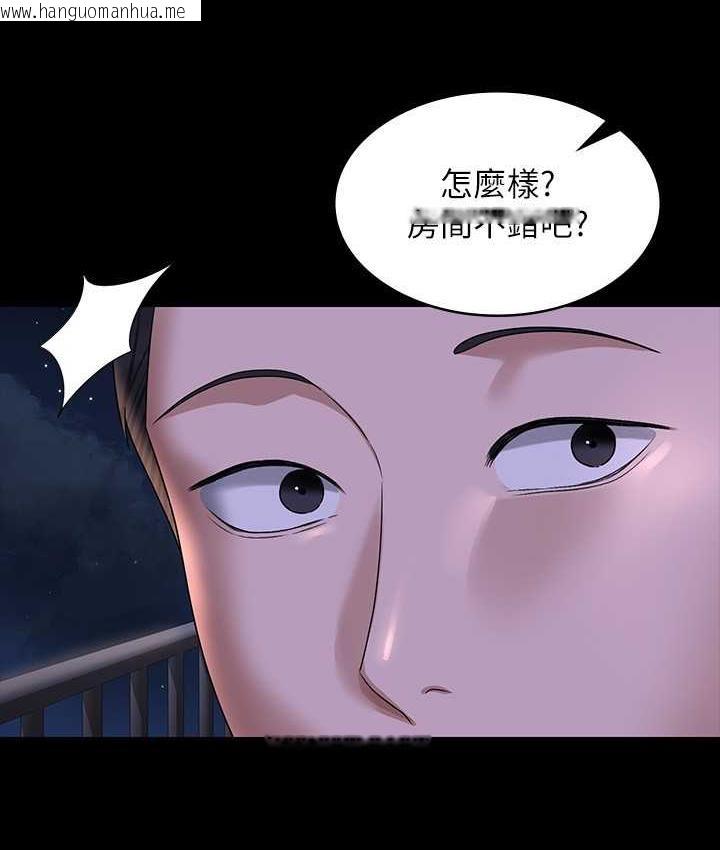 韩国漫画超级公务员韩漫_超级公务员-第117话-在沙滩上大胆露出在线免费阅读-韩国漫画-第152张图片