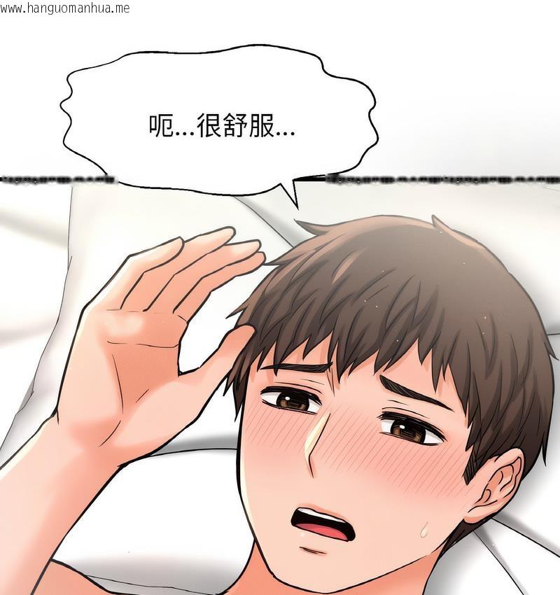 韩国漫画让人火大的她/我的女王韩漫_让人火大的她/我的女王-第18话在线免费阅读-韩国漫画-第178张图片