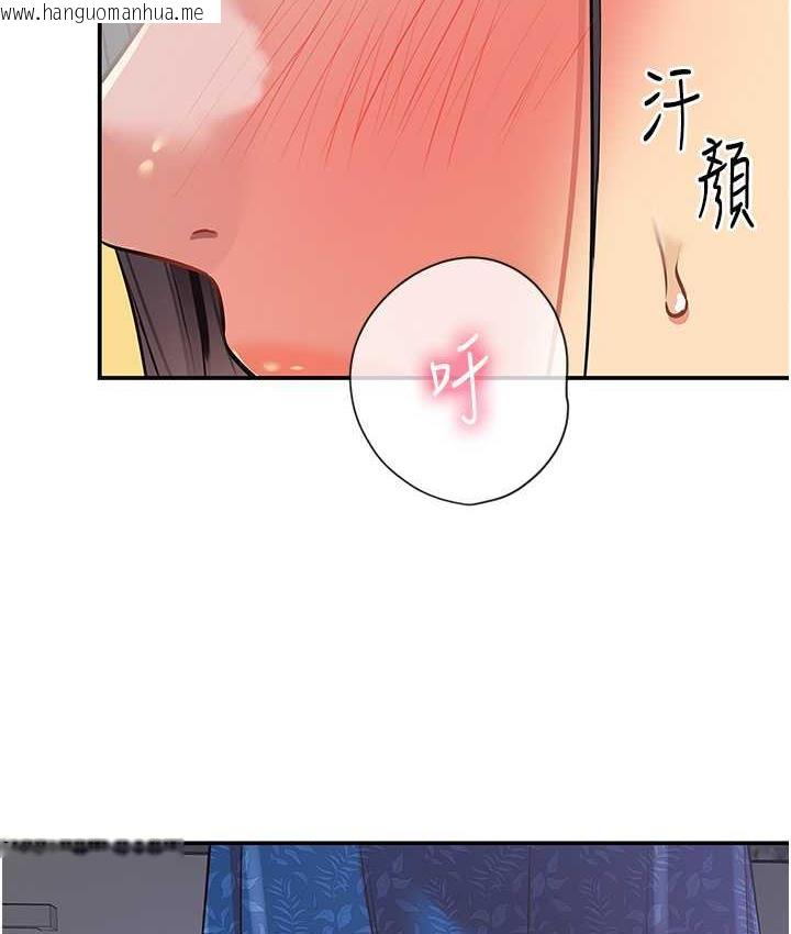 韩国漫画洞洞杂货店韩漫_洞洞杂货店-第84话-还想要就到厕所找我…在线免费阅读-韩国漫画-第93张图片