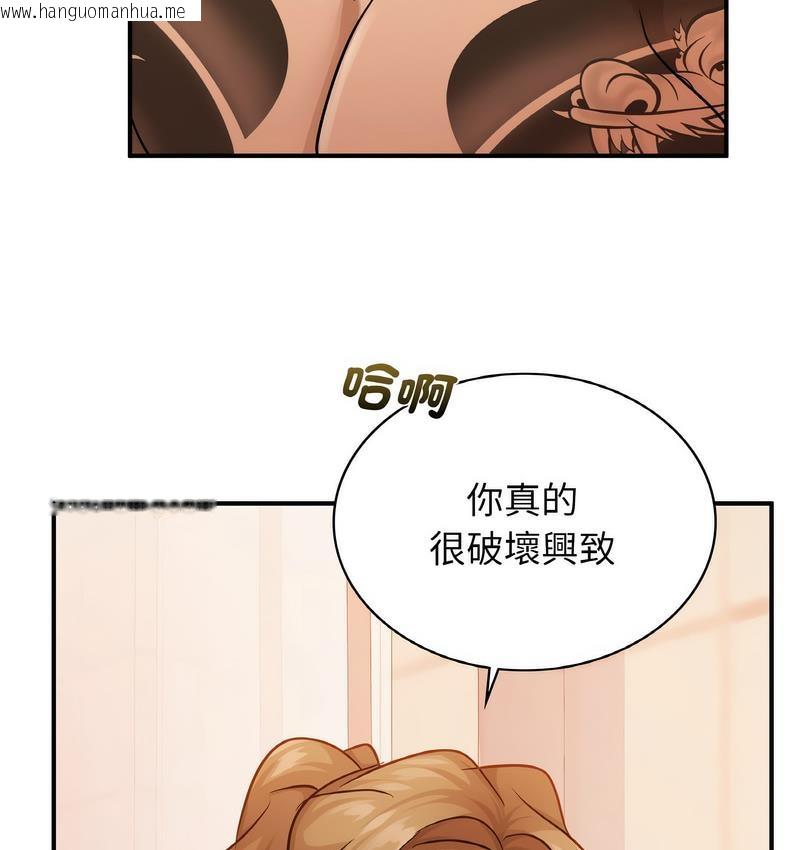 韩国漫画年轻代表/不该爱上妳韩漫_年轻代表/不该爱上妳-第13话在线免费阅读-韩国漫画-第130张图片