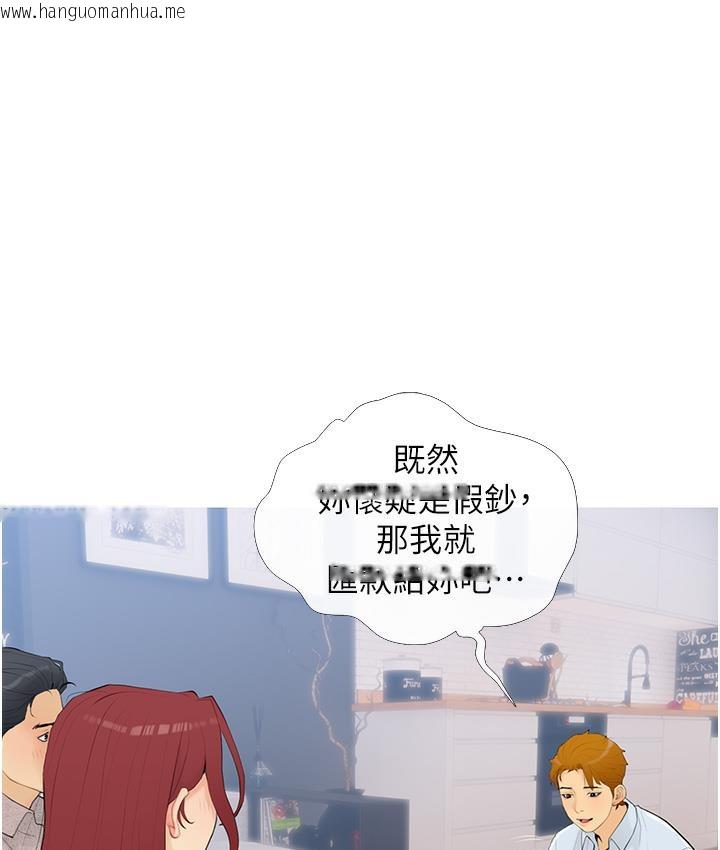 韩国漫画糖果爸爸的抢婚大作战韩漫_糖果爸爸的抢婚大作战-第1话-砸大钱买(别人)老婆在线免费阅读-韩国漫画-第57张图片