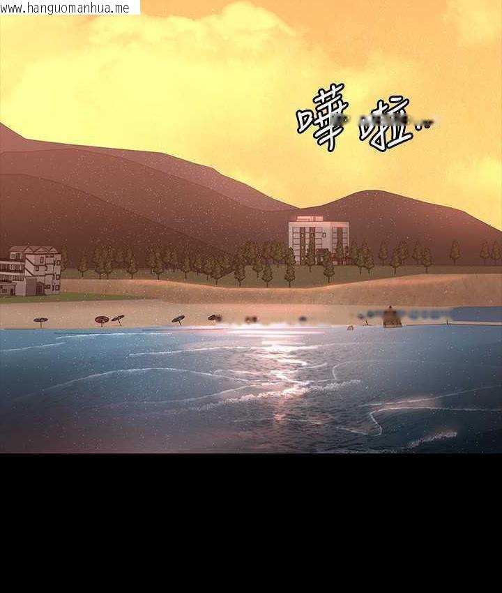 韩国漫画超级公务员韩漫_超级公务员-第117话-在沙滩上大胆露出在线免费阅读-韩国漫画-第135张图片