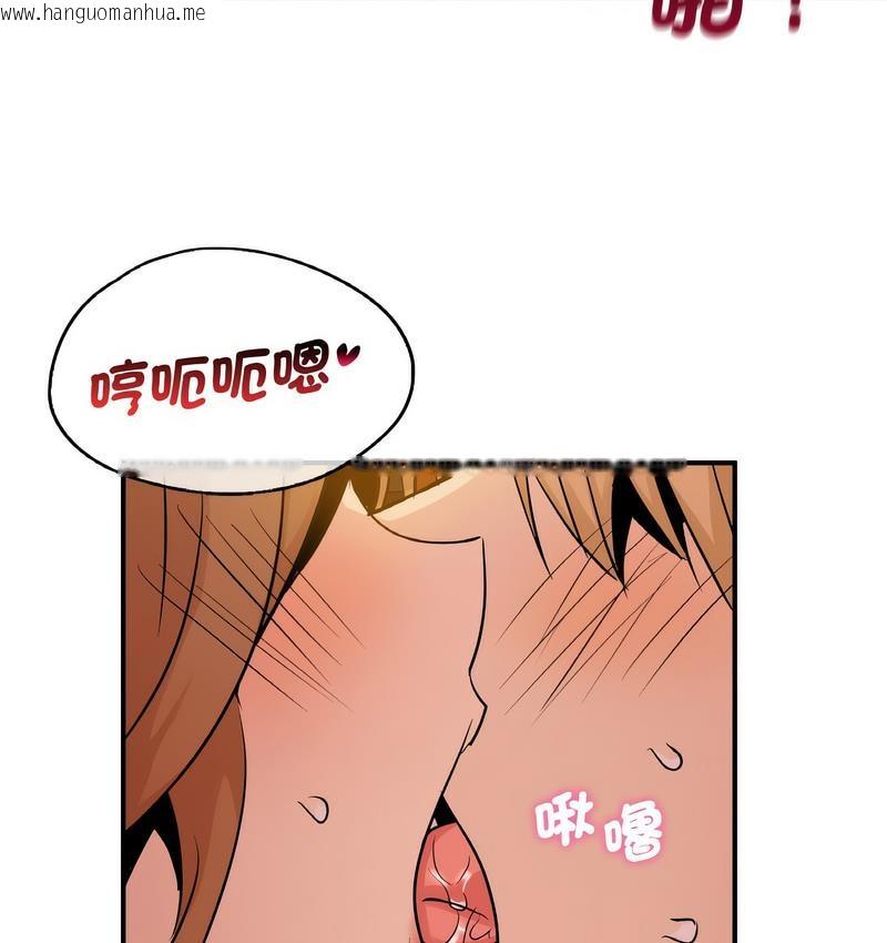 韩国漫画年轻代表/不该爱上妳韩漫_年轻代表/不该爱上妳-第13话在线免费阅读-韩国漫画-第18张图片