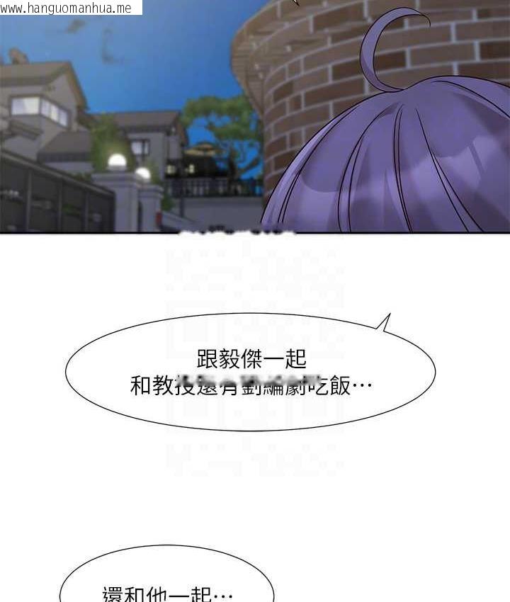 韩国漫画社团学姐韩漫_社团学姐-第169话-察觉真正的心意在线免费阅读-韩国漫画-第90张图片