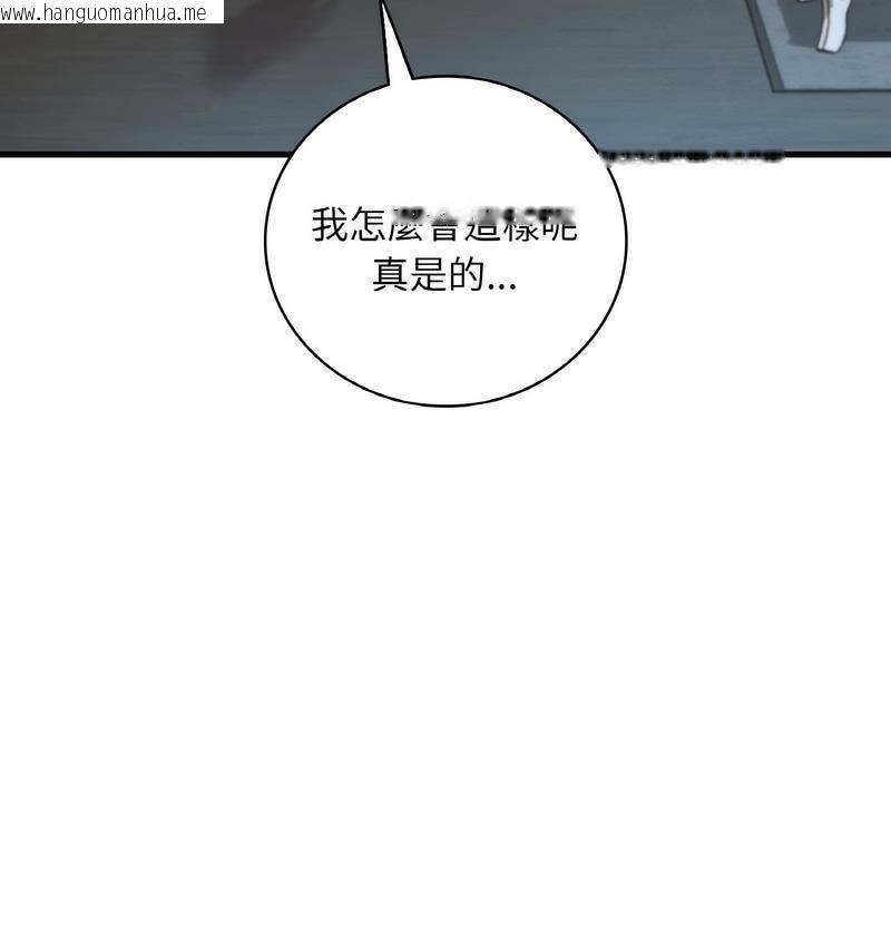 韩国漫画想要拥有她/渴望占有她韩漫_想要拥有她/渴望占有她-第10话在线免费阅读-韩国漫画-第19张图片