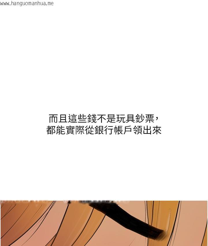 韩国漫画糖果爸爸的抢婚大作战韩漫_糖果爸爸的抢婚大作战-第1话-砸大钱买(别人)老婆在线免费阅读-韩国漫画-第15张图片