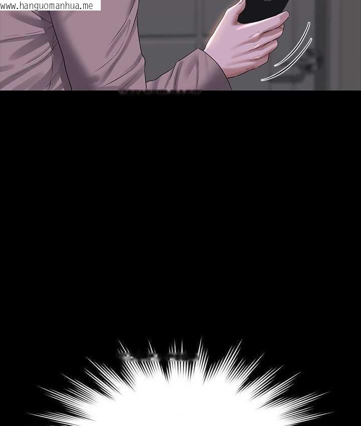 韩国漫画超级公务员韩漫_超级公务员-第117话-在沙滩上大胆露出在线免费阅读-韩国漫画-第24张图片