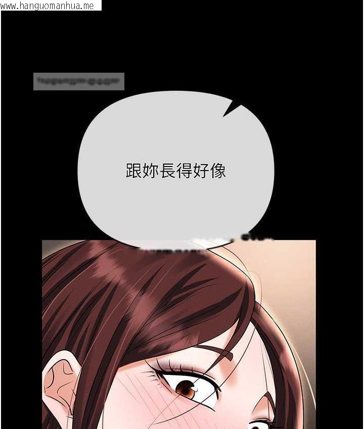 韩国漫画职场陷阱韩漫_职场陷阱-第83话-中出强烈紧缩的鲍鲍在线免费阅读-韩国漫画-第189张图片