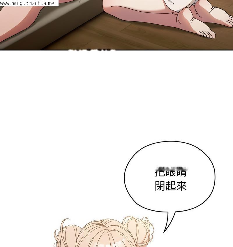 韩国漫画请把女儿交给我/老大!-请把女儿交给我!韩漫_请把女儿交给我/老大!-请把女儿交给我!-第21话在线免费阅读-韩国漫画-第51张图片