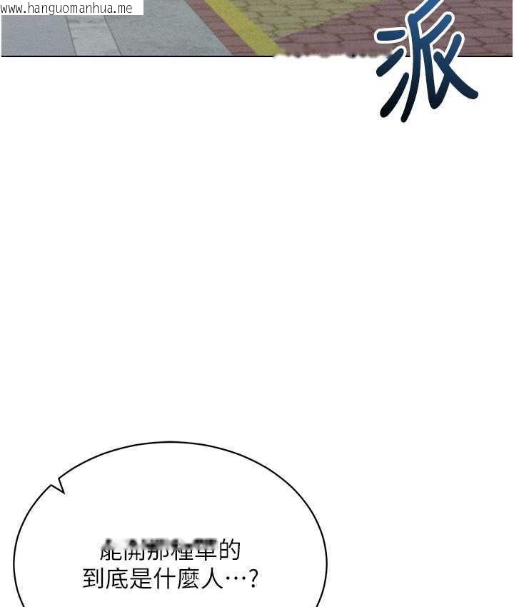 韩国漫画穿入VR成为性域猎人韩漫_穿入VR成为性域猎人-第17话-开始进攻清纯女大生在线免费阅读-韩国漫画-第55张图片