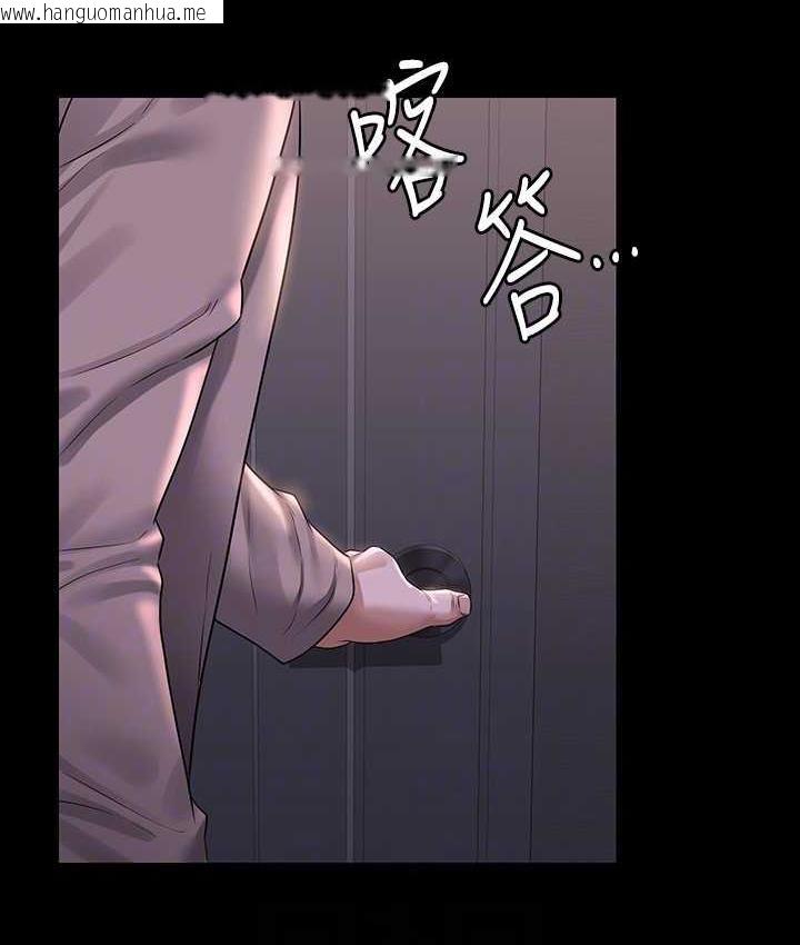 韩国漫画超级公务员韩漫_超级公务员-第117话-在沙滩上大胆露出在线免费阅读-韩国漫画-第19张图片