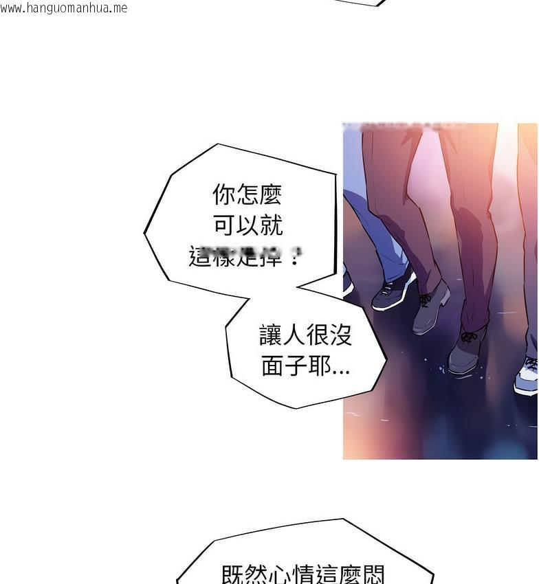 韩国漫画我的梦幻女友韩漫_我的梦幻女友-第3话在线免费阅读-韩国漫画-第2张图片