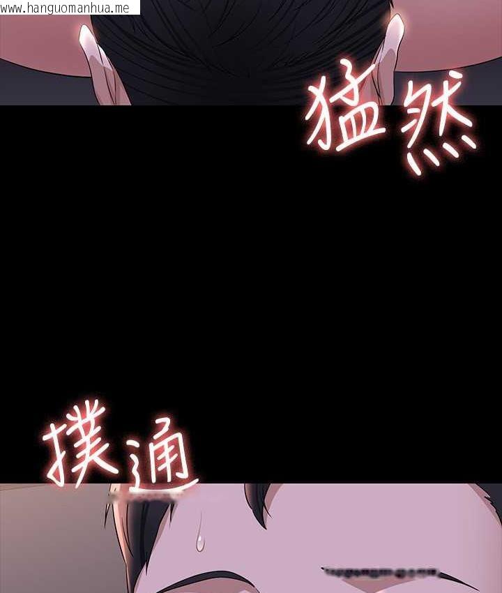 韩国漫画超级公务员韩漫_超级公务员-第117话-在沙滩上大胆露出在线免费阅读-韩国漫画-第3张图片