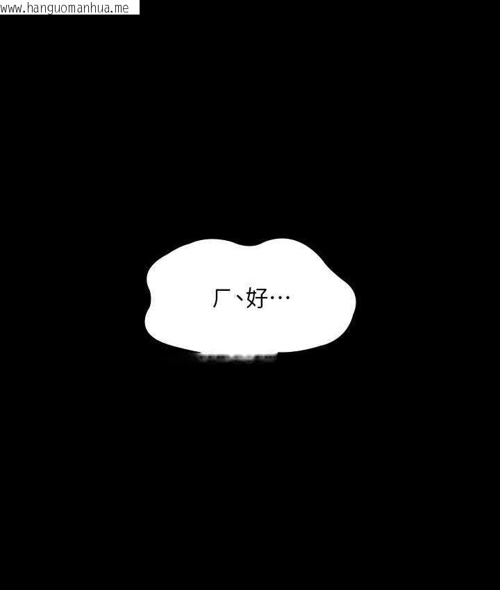 韩国漫画超级公务员韩漫_超级公务员-第117话-在沙滩上大胆露出在线免费阅读-韩国漫画-第18张图片