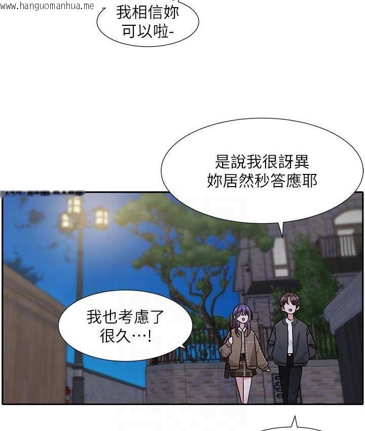 韩国漫画社团学姐韩漫_社团学姐-第169话-察觉真正的心意在线免费阅读-韩国漫画-第77张图片