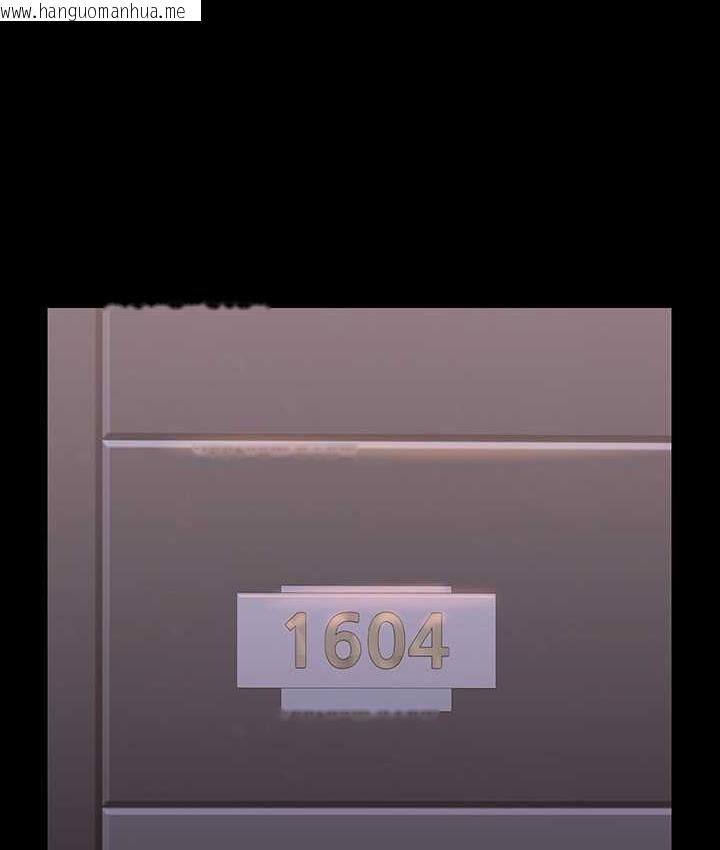 韩国漫画超级公务员韩漫_超级公务员-第117话-在沙滩上大胆露出在线免费阅读-韩国漫画-第143张图片