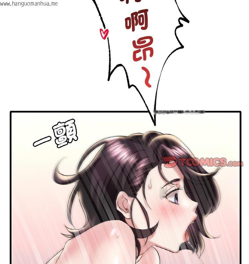 韩国漫画想要拥有她/渴望占有她韩漫_想要拥有她/渴望占有她-第10话在线免费阅读-韩国漫画-第80张图片