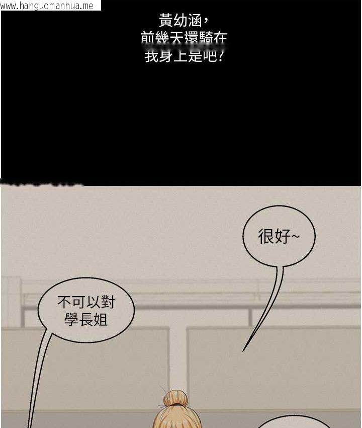 韩国漫画玩转学姐韩漫_玩转学姐-第12话-暖G后的极品高潮在线免费阅读-韩国漫画-第2张图片