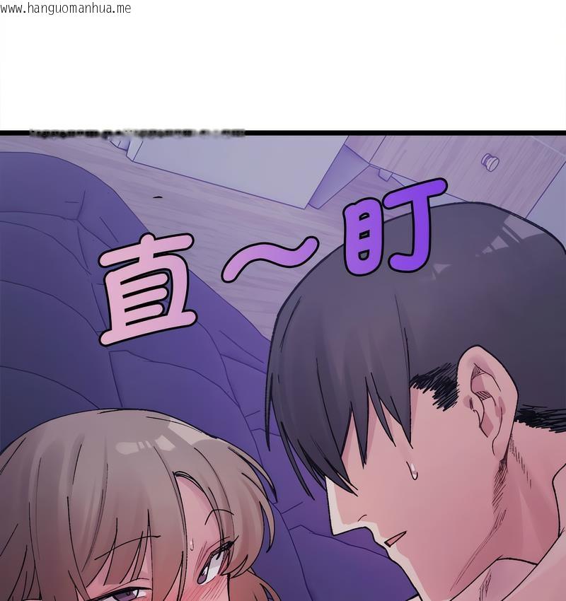 韩国漫画超微妙关系韩漫_超微妙关系-第6话在线免费阅读-韩国漫画-第75张图片