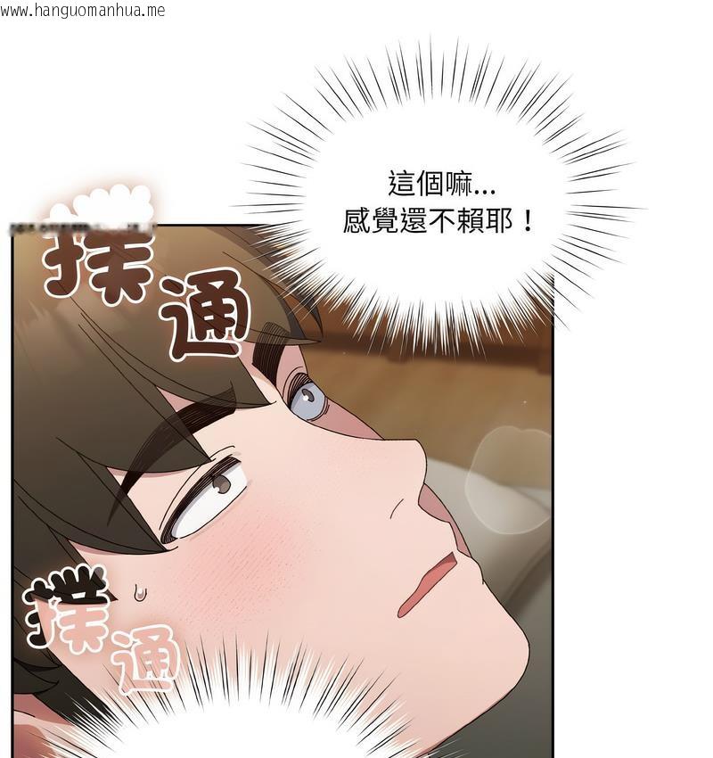 韩国漫画请把女儿交给我/老大!-请把女儿交给我!韩漫_请把女儿交给我/老大!-请把女儿交给我!-第21话在线免费阅读-韩国漫画-第100张图片