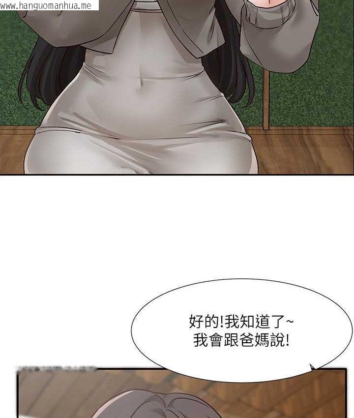 韩国漫画社团学姐韩漫_社团学姐-第169话-察觉真正的心意在线免费阅读-韩国漫画-第31张图片