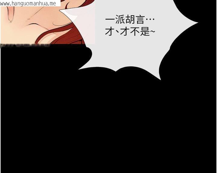 韩国漫画糖果爸爸的抢婚大作战韩漫_糖果爸爸的抢婚大作战-第3话-宝贝~我要进去啰在线免费阅读-韩国漫画-第14张图片