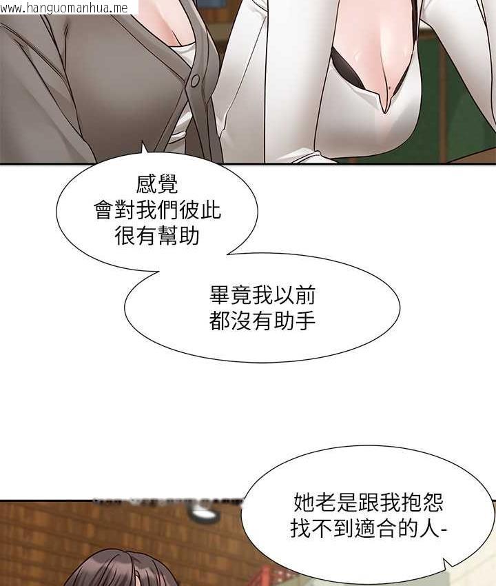 韩国漫画社团学姐韩漫_社团学姐-第169话-察觉真正的心意在线免费阅读-韩国漫画-第34张图片