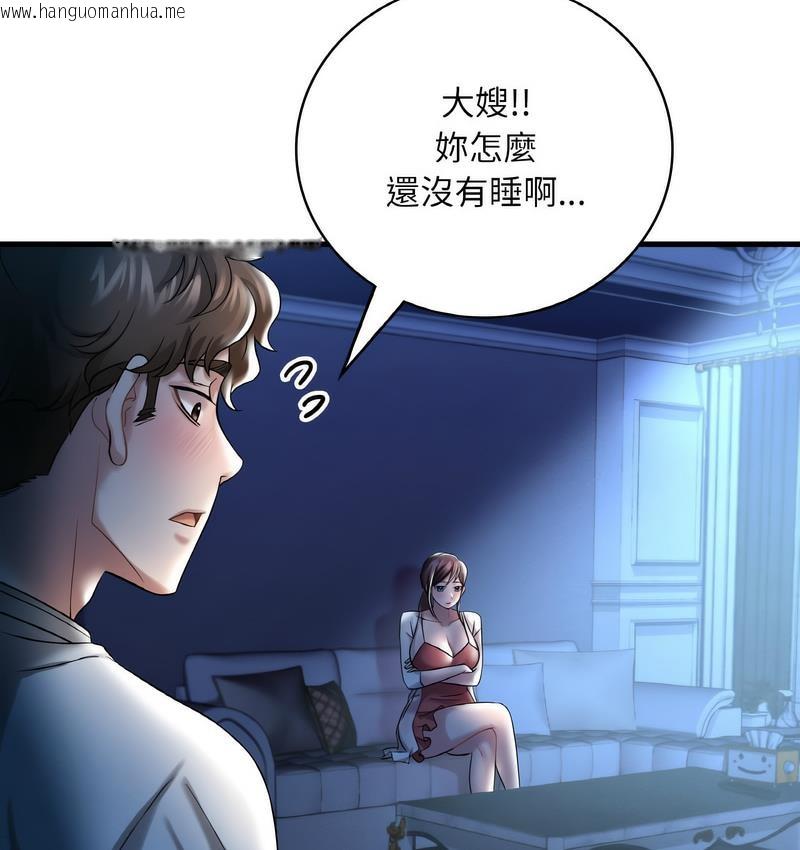 韩国漫画想要拥有她/渴望占有她韩漫_想要拥有她/渴望占有她-第10话在线免费阅读-韩国漫画-第161张图片