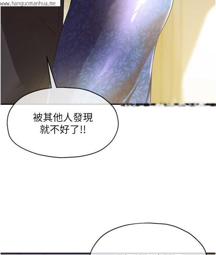 韩国漫画洞洞杂货店韩漫_洞洞杂货店-第84话-还想要就到厕所找我…在线免费阅读-韩国漫画-第38张图片