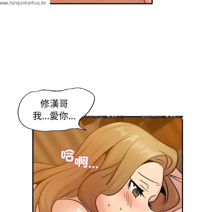 韩国漫画年轻代表/不该爱上妳韩漫_年轻代表/不该爱上妳-第13话在线免费阅读-韩国漫画-第46张图片