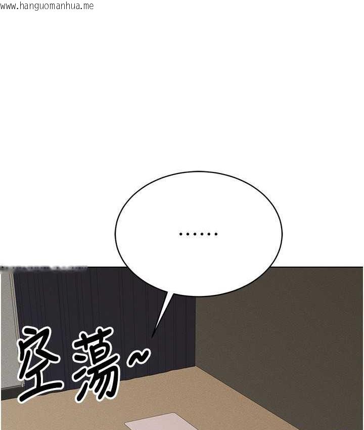 韩国漫画穿入VR成为性域猎人韩漫_穿入VR成为性域猎人-第17话-开始进攻清纯女大生在线免费阅读-韩国漫画-第27张图片