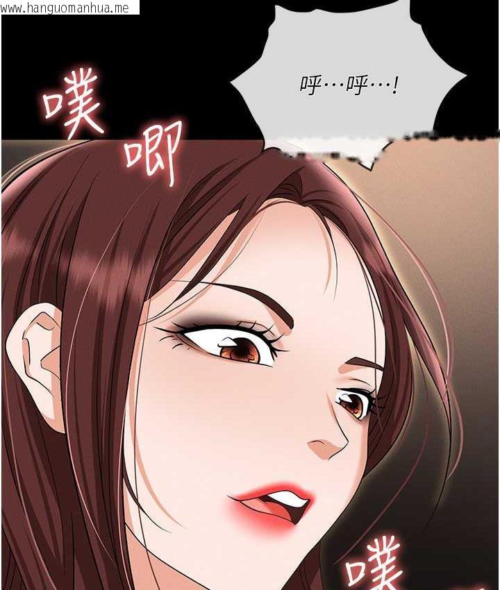 韩国漫画职场陷阱韩漫_职场陷阱-第83话-中出强烈紧缩的鲍鲍在线免费阅读-韩国漫画-第137张图片