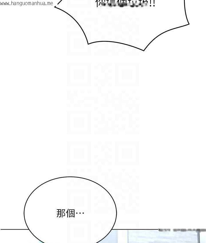 韩国漫画穿入VR成为性域猎人韩漫_穿入VR成为性域猎人-第17话-开始进攻清纯女大生在线免费阅读-韩国漫画-第140张图片