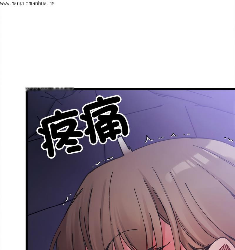 韩国漫画超微妙关系韩漫_超微妙关系-第6话在线免费阅读-韩国漫画-第24张图片