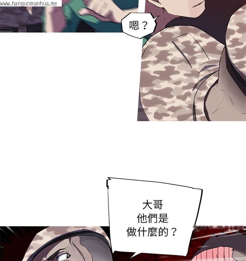 韩国漫画我的梦幻女友韩漫_我的梦幻女友-第3话在线免费阅读-韩国漫画-第33张图片