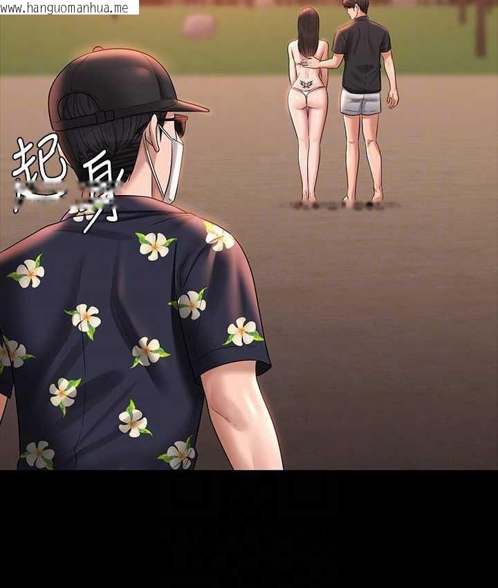 韩国漫画超级公务员韩漫_超级公务员-第117话-在沙滩上大胆露出在线免费阅读-韩国漫画-第139张图片