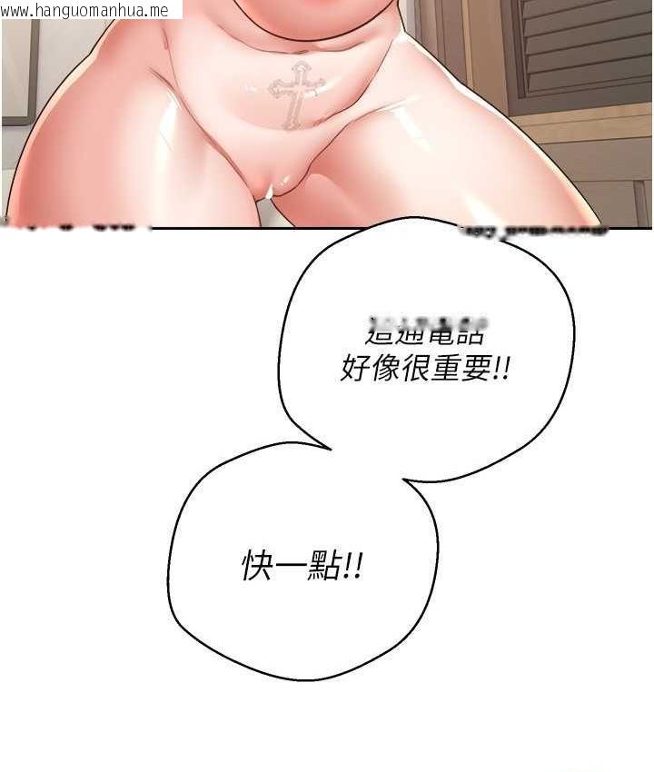 韩国漫画欲望成真App韩漫_欲望成真App-第76话-你会对我负责吧?在线免费阅读-韩国漫画-第14张图片