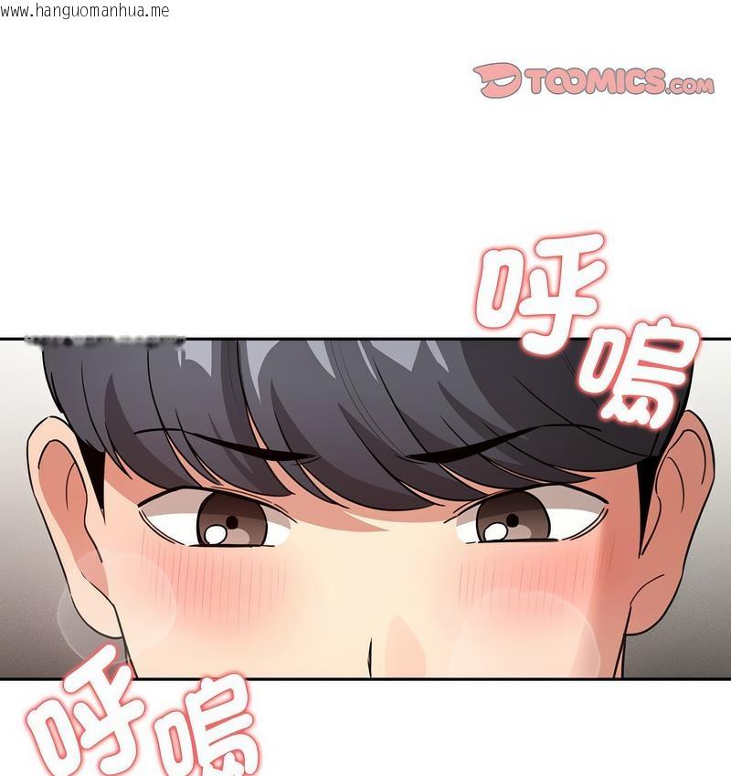 韩国漫画疫情期间的家教生活韩漫_疫情期间的家教生活-第112话在线免费阅读-韩国漫画-第86张图片