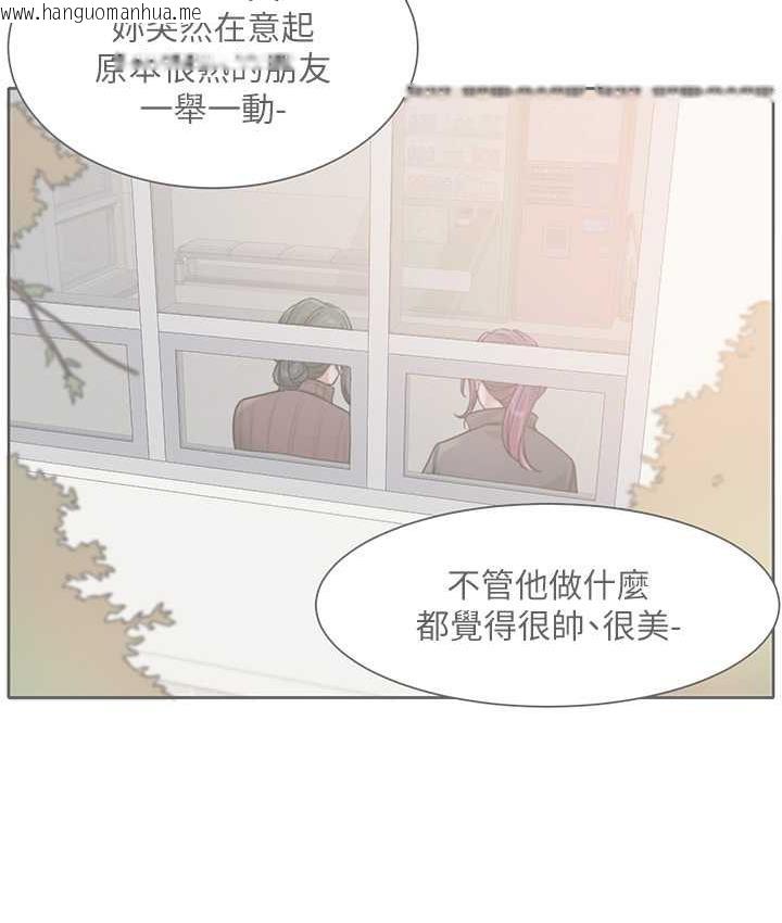 韩国漫画社团学姐韩漫_社团学姐-第169话-察觉真正的心意在线免费阅读-韩国漫画-第98张图片