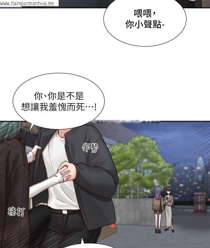 韩国漫画社团学姐韩漫_社团学姐-第169话-察觉真正的心意在线免费阅读-韩国漫画-第51张图片