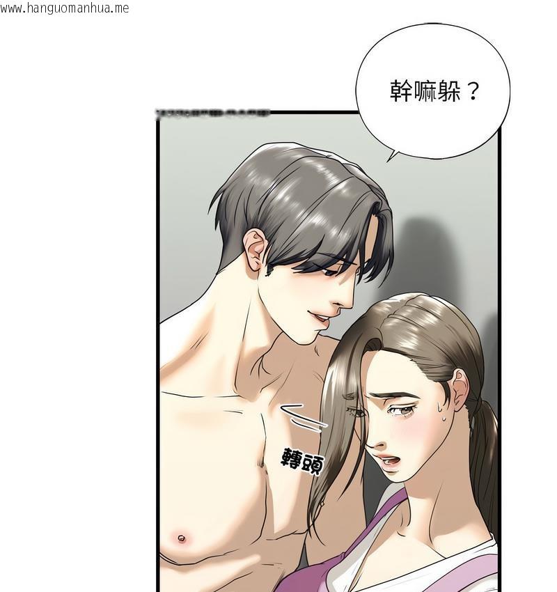 韩国漫画不要欺负我姐姐/我的继姐韩漫_不要欺负我姐姐/我的继姐-第11话在线免费阅读-韩国漫画-第22张图片