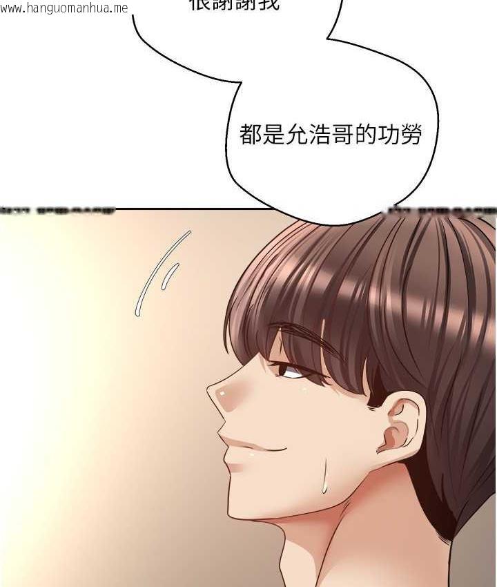 韩国漫画欲望成真App韩漫_欲望成真App-第76话-你会对我负责吧?在线免费阅读-韩国漫画-第82张图片