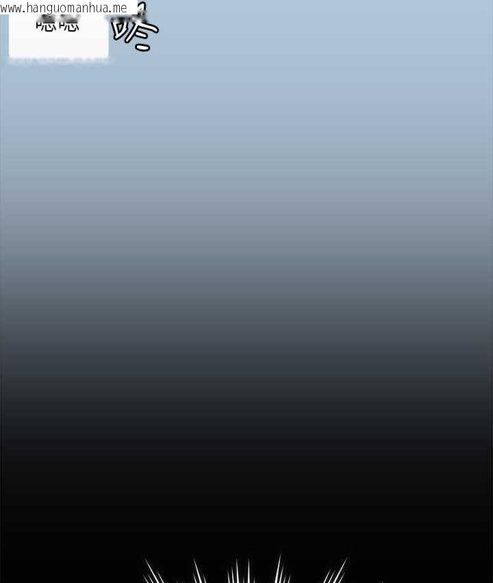 韩国漫画超级公务员韩漫_超级公务员-第117话-在沙滩上大胆露出在线免费阅读-韩国漫画-第27张图片