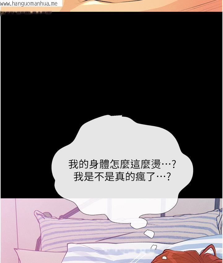 韩国漫画糖果爸爸的抢婚大作战韩漫_糖果爸爸的抢婚大作战-第3话-宝贝~我要进去啰在线免费阅读-韩国漫画-第23张图片